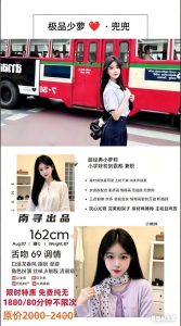 南寻-兜兜-鬼先生精选相册