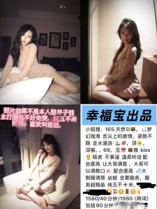 幸福宝-小狐狸-鬼先生精选相册