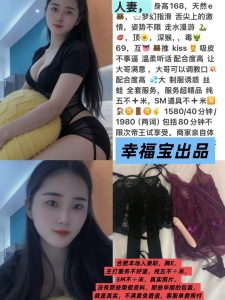 幸福宝-人妻-鬼先生精选相册