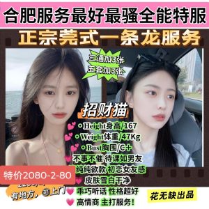 花无缺-招财猫-鬼先生精选相册