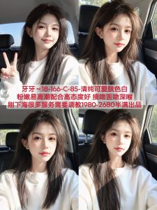 半满-牙牙-鬼先生精选相册