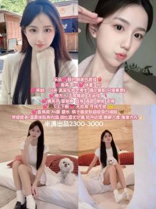 半满-乐乐-鬼先生精选相册