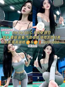 半满-萧邦-鬼先生精选相册