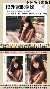 小和尚-戴晶晶-鬼先生精选相册