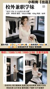 小和尚-李诗诗-鬼先生精选相册