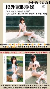 小和尚-吴佳佳-鬼先生精选相册