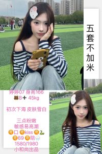 小和尚-婷婷-鬼先生精选相册