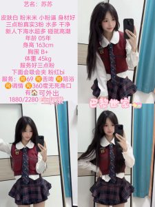 巴黎世家-苏苏-鬼先生精选相册