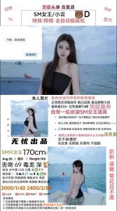 无忧-小云-鬼先生精选相册