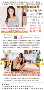 粗细-大波-鬼先生精选相册