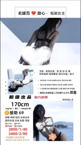 粗细-甜心-鬼先生精选相册