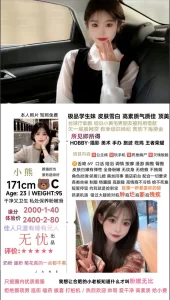 无忧-小熊-鬼先生精选相册