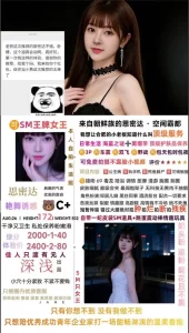 深浅-思密达-鬼先生精选相册