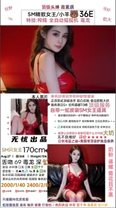 无忧-小羊-鬼先生精选相册