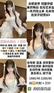 海伦斯-柚子-鬼先生精选相册