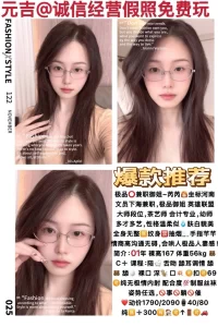 元吉-芮芮-鬼先生精选相册