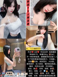 木糖纯-小妖-鬼先生精选相册