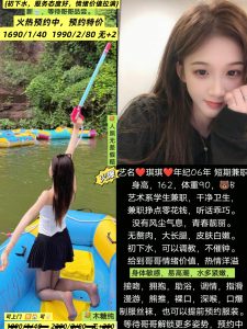 木糖纯-琪琪-鬼先生精选相册