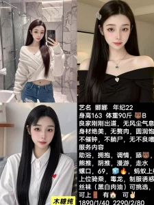 木糖纯-娜娜-鬼先生精选相册