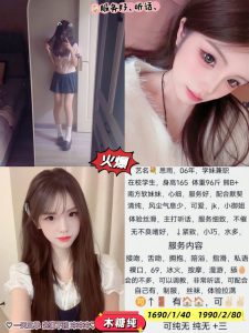 木糖纯-思雨-鬼先生精选相册