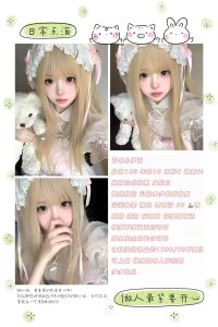 多多-萝莉-鬼先生精选相册