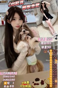 小迷鹿-拉拉-鬼先生精选相册