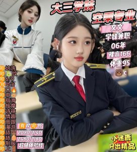 小迷鹿-文文-鬼先生精选相册