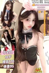 小迷鹿-小宝儿-鬼先生精选相册