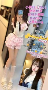 小迷鹿-纯宝儿-鬼先生精选相册