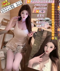 小迷鹿-金宝儿-鬼先生精选相册