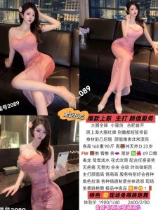 金豆-小骚货-鬼先生精选相册