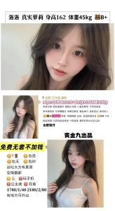 金囍-洛洛-鬼先生精选相册