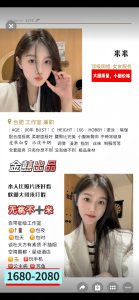 金囍-米米-鬼先生精选相册