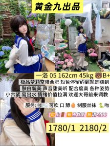 金囍-一洛-鬼先生精选相册