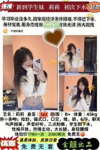 金囍-莉莉-鬼先生精选相册