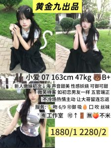 金囍-小爱-鬼先生精选相册