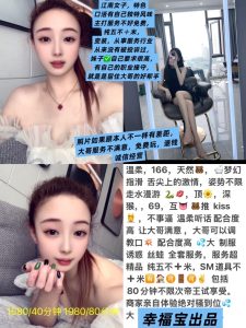 幸福宝-温柔-鬼先生精选相册