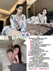 百事-欣欣-鬼先生精选相册