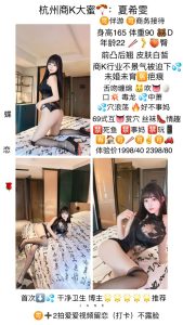 蝶恋花-夏希雯-鬼先生精选相册