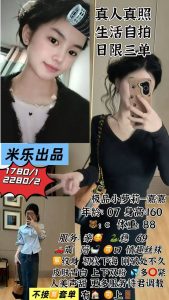 米乐-嘉嘉-鬼先生精选相册