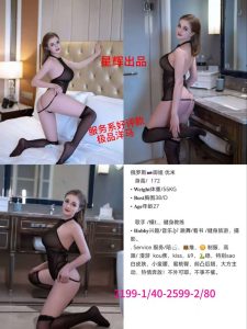 星辉-优米-鬼先生精选相册