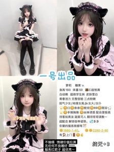 一号-糖果-鬼先生精选相册