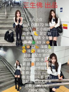 三生佛-小白-鬼先生精选相册