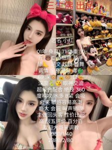 三生佛-小红-鬼先生精选相册