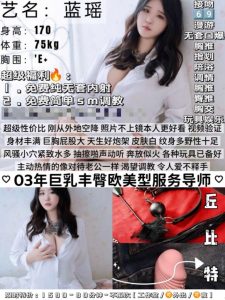 丘比特-蓝瑶-鬼先生精选相册