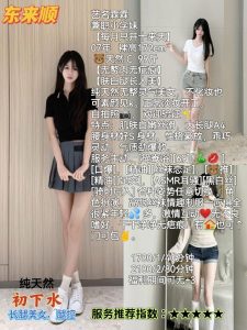 东来顺-霖霖-鬼先生精选相册