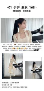 倩倩-伊伊-鬼先生精选相册