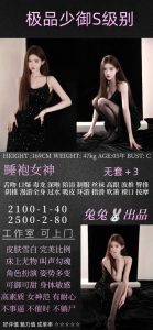 兔兔-少御-鬼先生精选相册