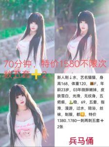 兵马俑-猫猫-鬼先生精选相册