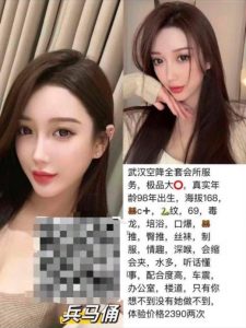 兵马俑-武汉空降-鬼先生精选相册